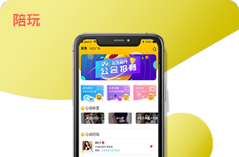 陪玩app